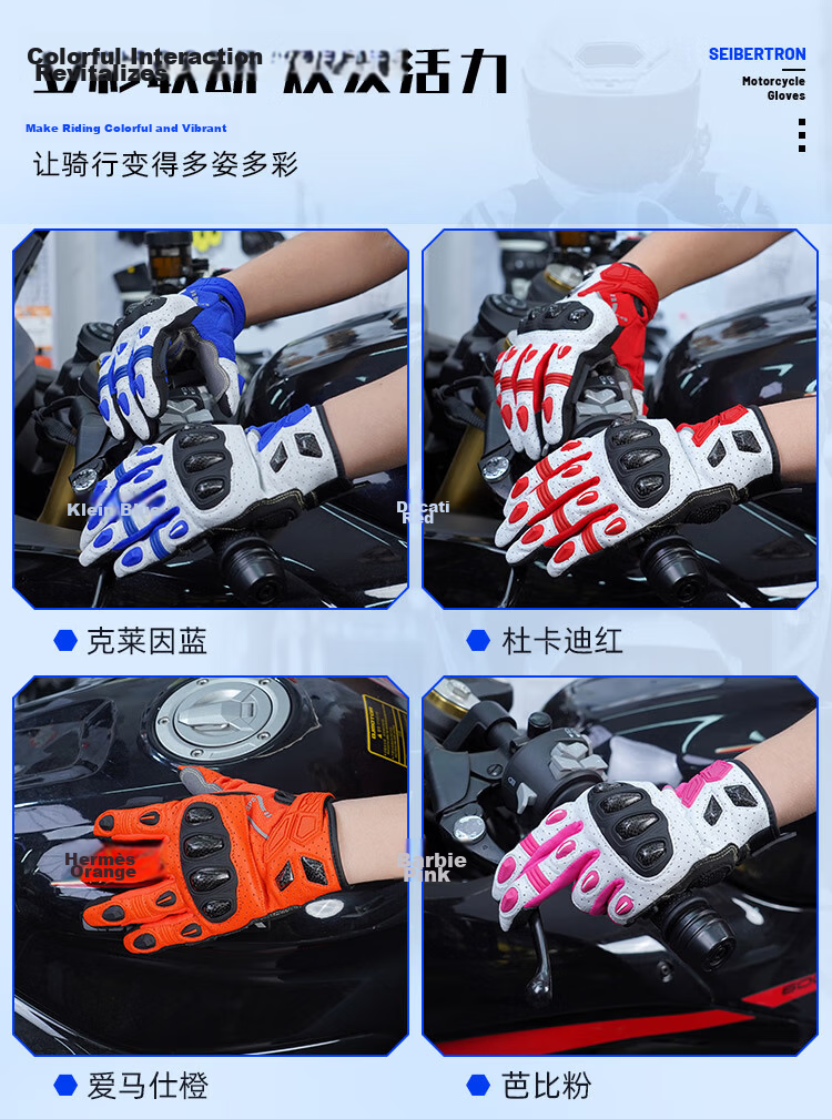 Seibertron Motorcycle Riding Gloves Summer All-Season Carbon Fiber Breathable Vintage Genuine Leather Unisex SPS-7 2
