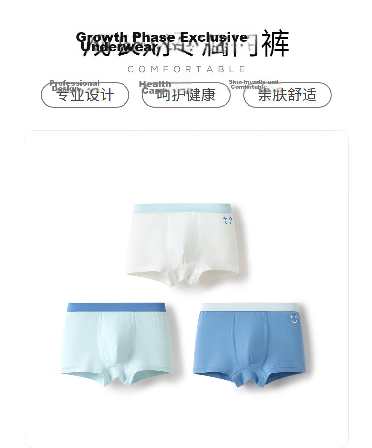 Balabala Boys' Boxer Briefs Children's Four-Point Shorts Large Kids Baby Anti-Chafing Antibacterial Comfortable 3-Pack 13