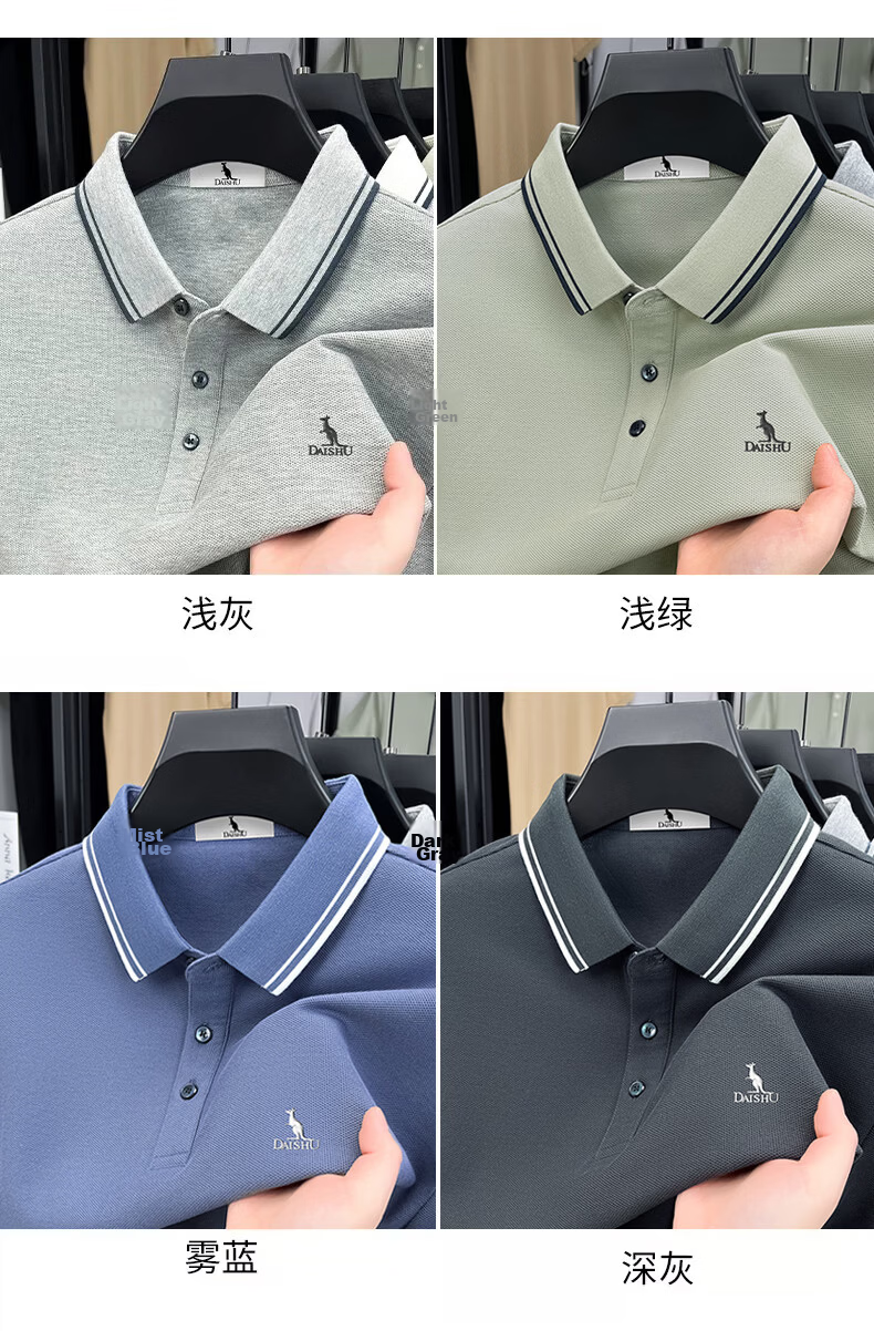 DAISHU Kangaroo Men's Short Sleeve Polo Shirt Middle-aged Dad Base Shirt 11