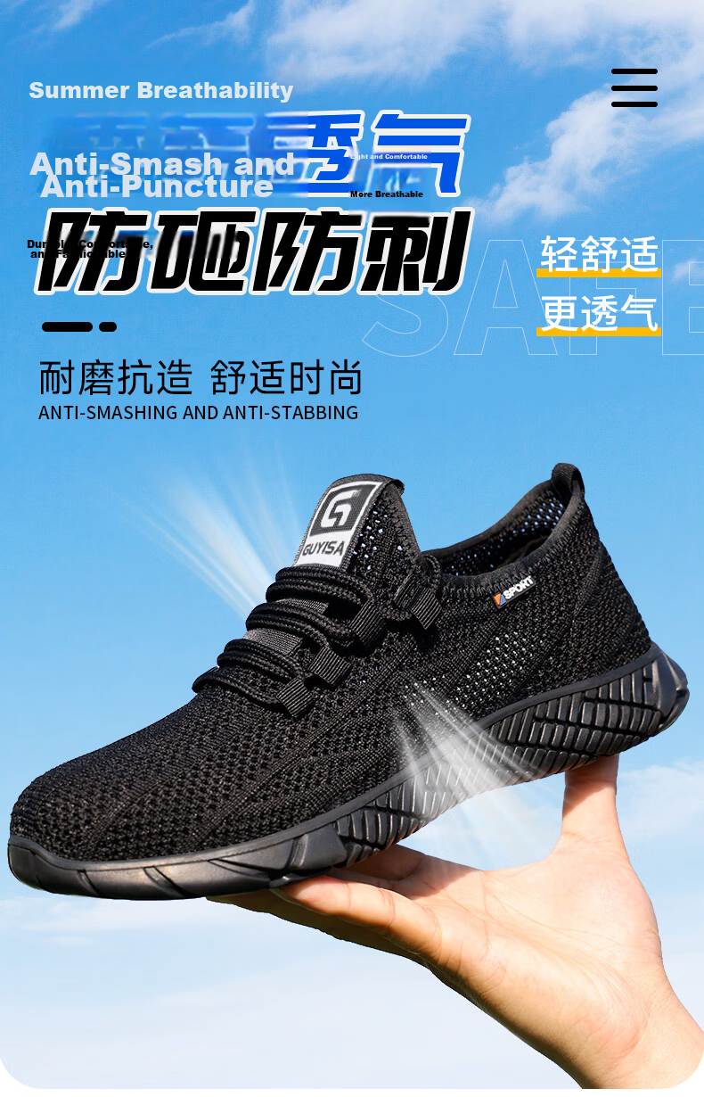 JUNBU Safety Shoes for Men, Summer Breathable Steel Toe Cap Anti-Smashing Anti-Puncture Soft Sole Construction Site Work Shoes 3120 Size 42 1