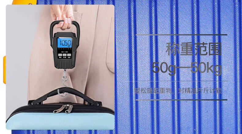 Kaifeng Handheld Scale, Electronic Scale, Portable Scale, Gram Scale, Vegetable Scale, Express Delivery Hanging Scale, High-Precision Luggage Scale, 50kg Capacity 8
