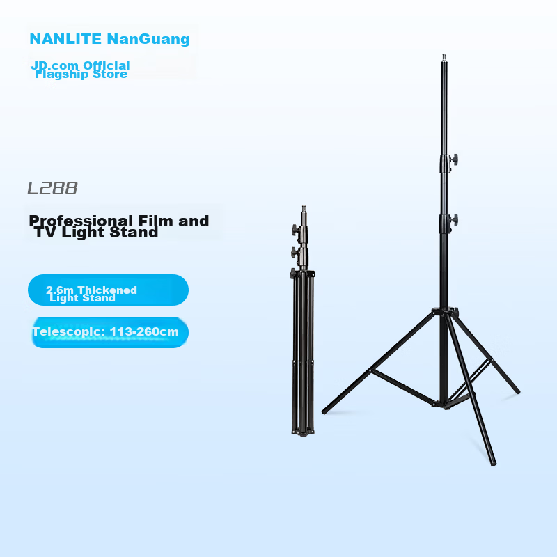NANLITE L288 Photography Light Stand Universal Interface LED Fill Light Video Live Floor Tripod