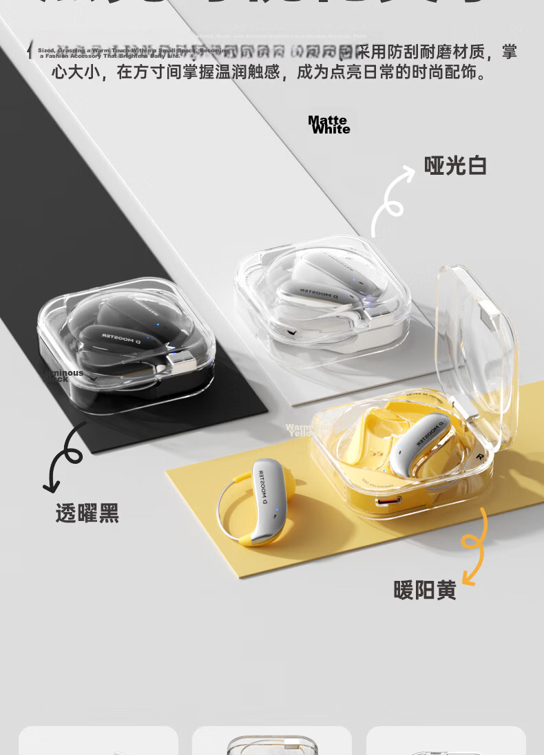 Elephant Trunk [2026 Latest AI Translation] Modou Invisible Wear Monster Clip-on Bluetooth Earphones In-ear Free Noise Cancelling Call Compatible with Apple Android D78 Black 4