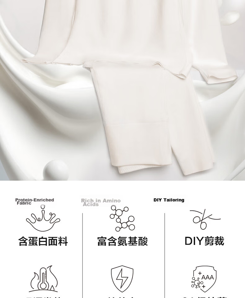 Aimer Milk Series Thermal Underwear Autumn Winter Antibacterial Antistatic Pink Pants S160 5