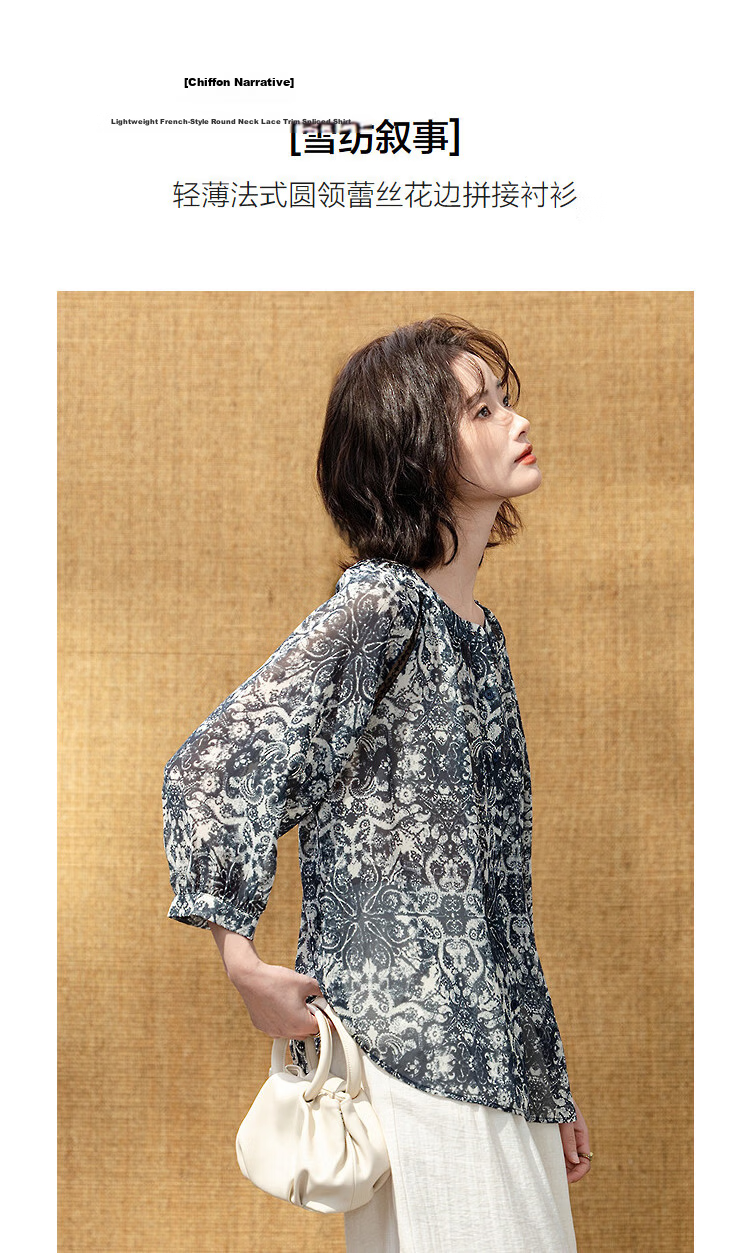 Demana Chiffon Printed Spring Lightweight French Style Round Neck Lace Trim Loose Slim Shirt for Women High-End Feel 5