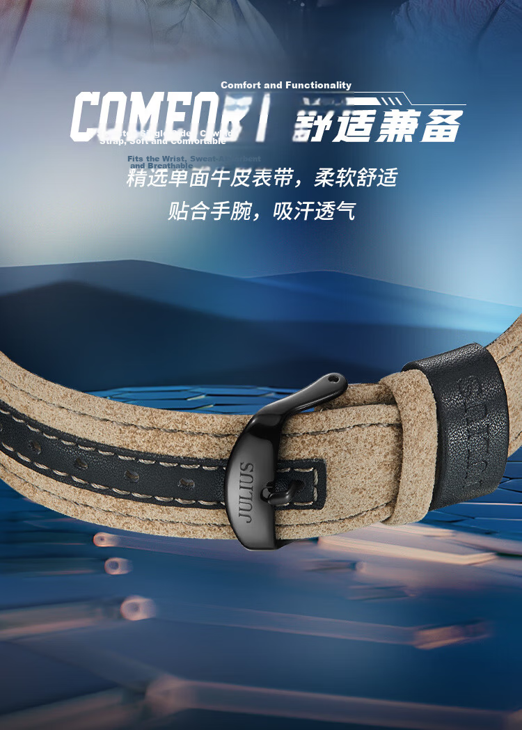 Julius Men's Casual Sports Watch with Calendar, Luminous, Leather Strap, Waterproof Quartz Student Exam Watch, Khaki JAH-123B 13