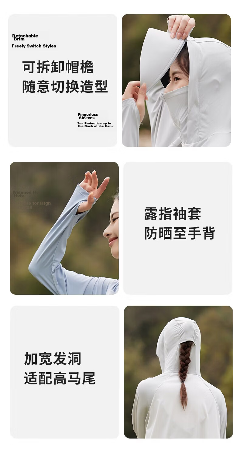 AEMAPE Ice Silk UPF50+ 2026 New Women's Summer Outdoor Sun Protection Jacket with Black Coated Brim, Lightweight, Breathable, Thin Skin Jacket 10