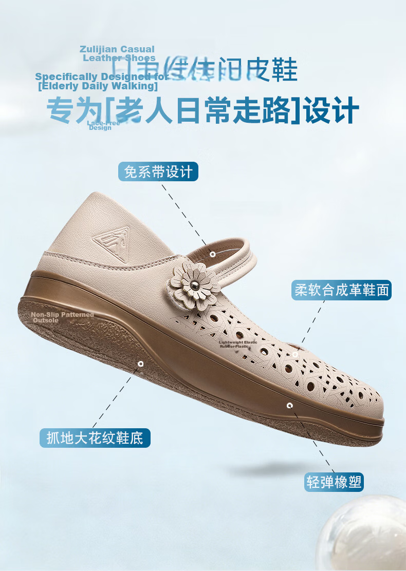 Zulijian Elderly Shoes 2026 Summer New Hollow Mary Jane Shoes Magic Tape Breathable Lightweight Soft Sole Comfortable Casual Leather Shoes 12