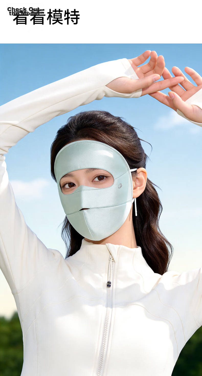 GOLOVEJOY Silk Face Mask Sun Protection Full Face Cover Mulberry Silk Breathable Medical Sensitive Skin UV Protection Gift Box 16