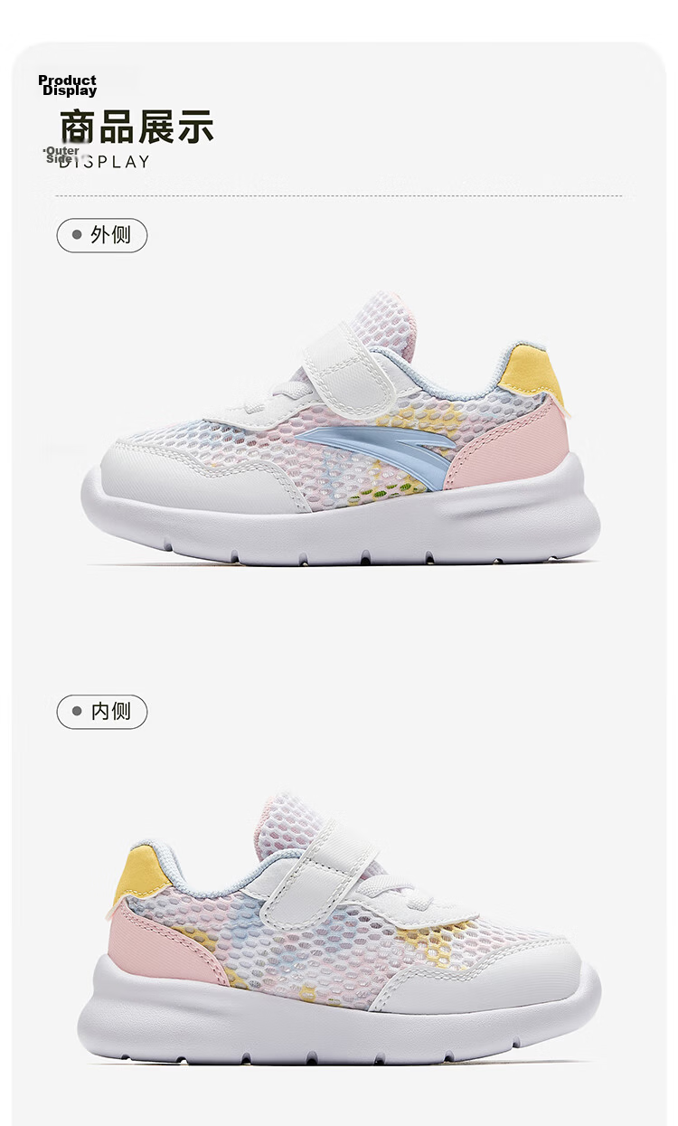 ANTA Toddler Shoes for Boys And Girls, Baby Footwear, 2026 Autumn Season, Soft-Soled Breathable Mesh Sneakers, Infant And Children's Shoes, Yuanqi 47