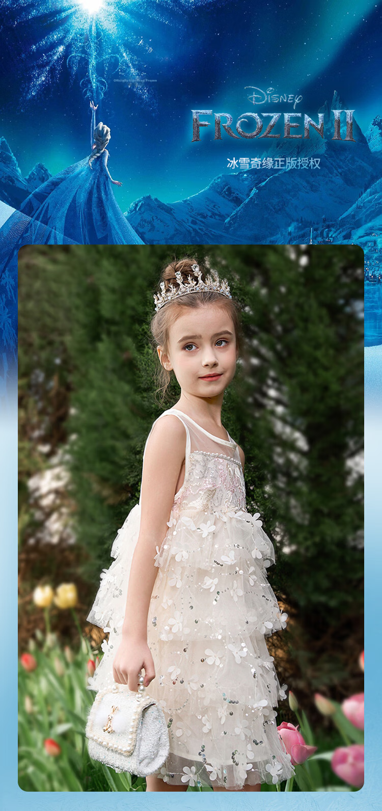 Disney Elsa Princess Dress Girls Summer 2026 New Stylish Children's Clothing Kids Dress 1
