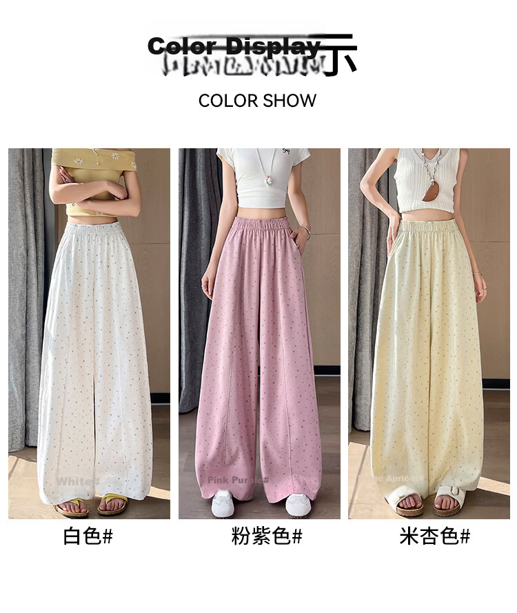 2026 New Summer Women's Loose High-Waist Wide-Leg Floral Casual Pants 11