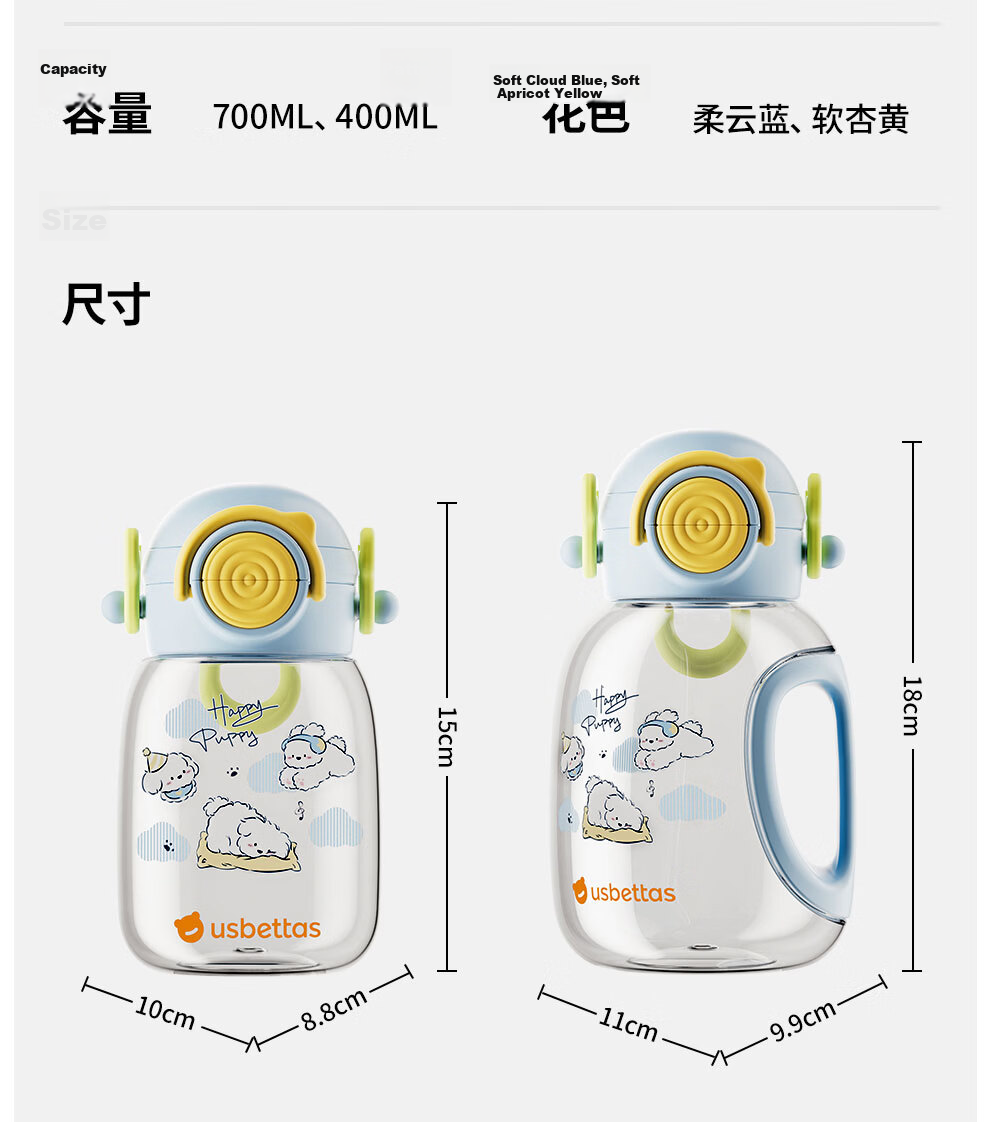 Beitais TonTon Bucket Children's Straw Cup Baby Direct Drinking Kindergarten Water Bottle Spring Summer Outing 2 Years PPSU Soft Cloud Blue 25