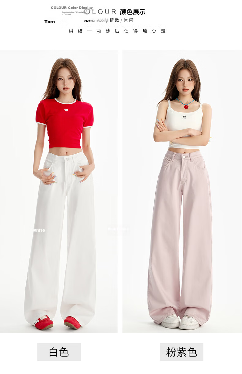Jeanswest Women's Summer Thin Tencel Wide-Leg High-Waist Draped Ice Silk Straight-Leg Floor-Length Pink-Purple Tencel Pants L 7