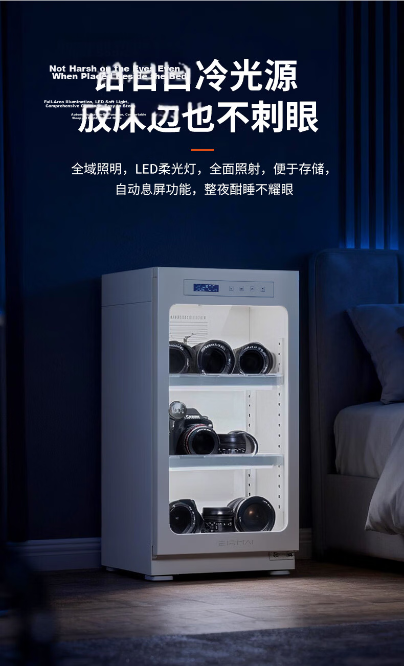 EIRMAI MRD-45TM DSLR Camera Dry Cabinet Storage Box Photography Equipment Dehumidifier Professional Lens Dry Cabinet Electronic Dehumidifier Touchscreen White 40L 7