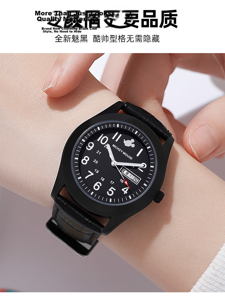 Disney Student Exam Digital Watch for Boys Ages 12-18 Middle and High School Students 8
