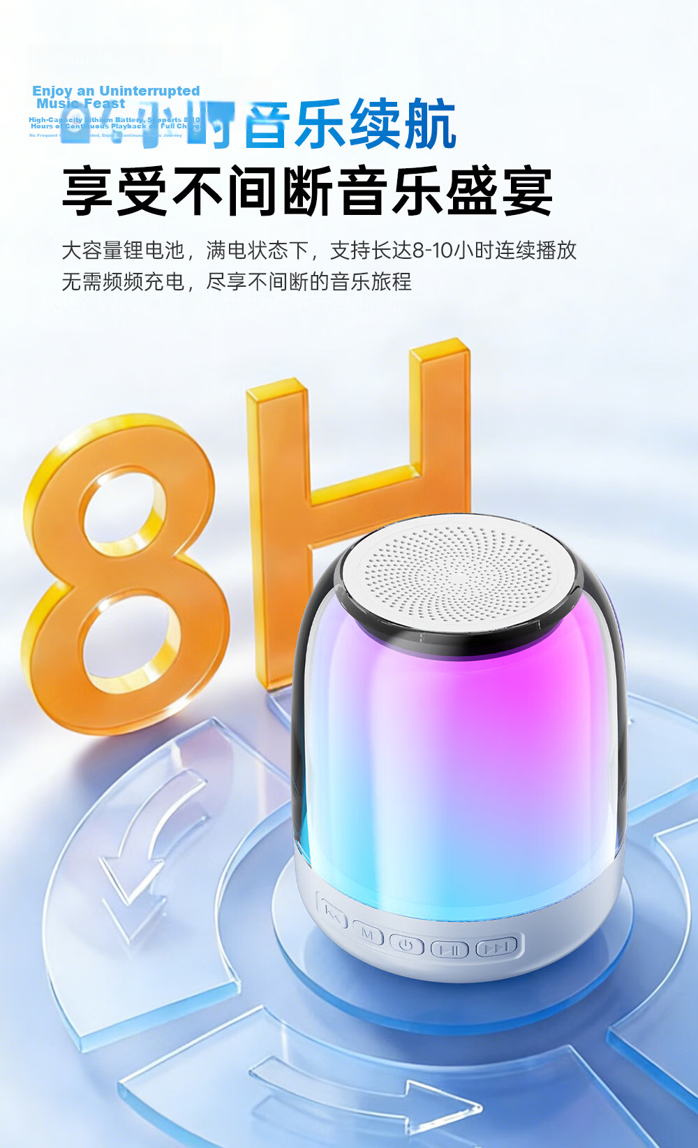 Wanhua Bluetooth Speaker High-Quality Bass 2026 Latest Desktop Mini Speaker Home Indoor Large Volume Ambient Light Stylish Design 8