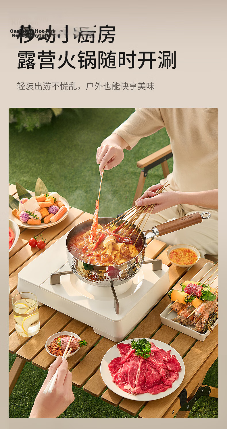 Joyoung Snow Pan Baby Food Pot Small Milk Pot 316L Stainless Steel Non-Stick Pan Breakfast Noodle Pot Steamer Soup Pot 17