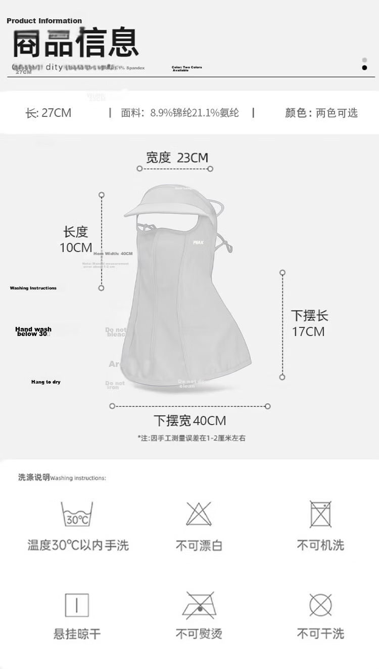 Peak Sun Protection Face Mask with Ear Loops, Breathable Mesh Ice Silk Wide Brim Full Face Bikini Outdoor UV Protection Eye, Shoulder, and Neck Guard 10