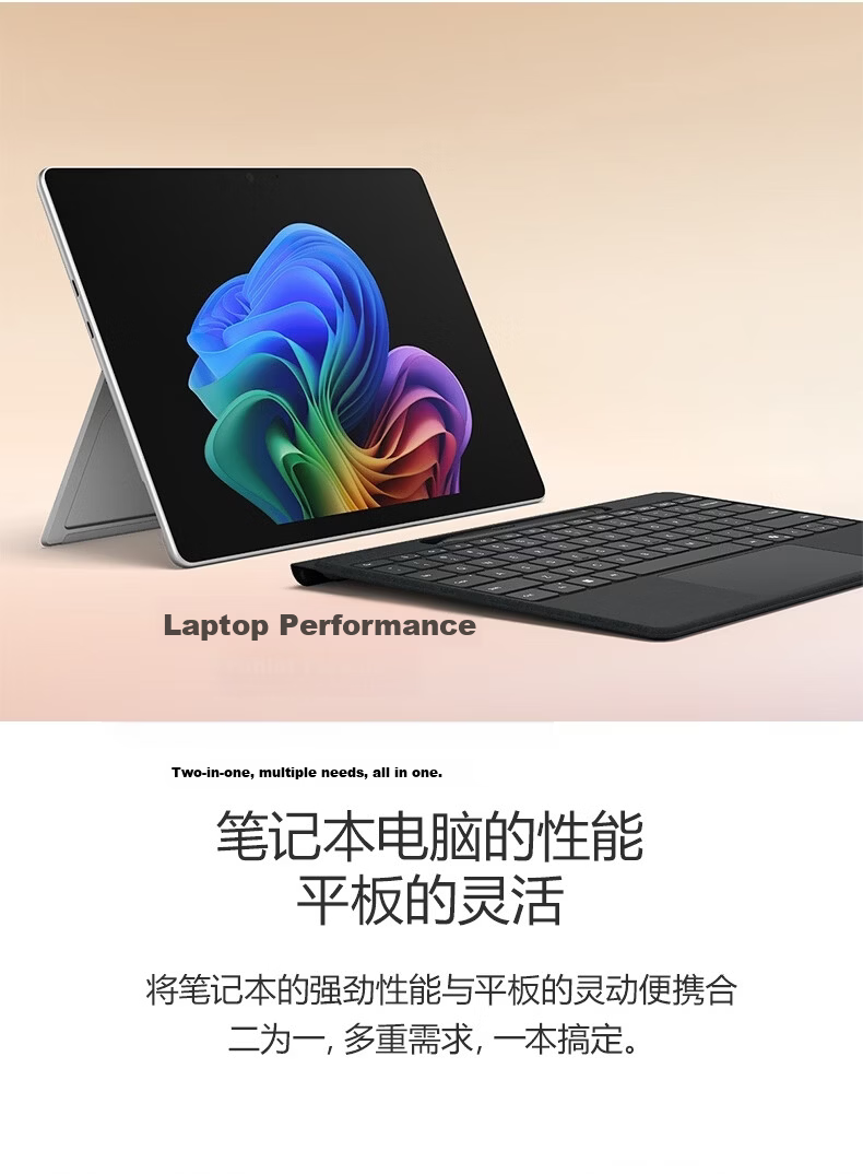 Microsoft Surface Pro 13-inch (12th Gen) 2-in-1 Laptop Snapdragon X2 Elite 16GB 512GB Classic Black with National Subsidy 10