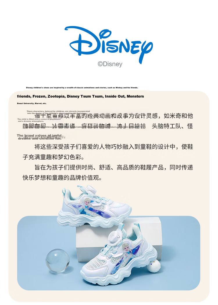 Disney Frozen Girls' Dad Sneakers Summer Kids' Breathable Mesh Sports Shoes Light Purple Size 34 14