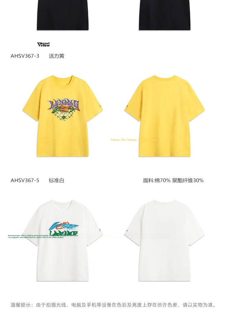 LI-NING Men's Cooling Breathable Comfortable Sports Short Sleeve Summer Lightweight Sports T-Shirt Fashion Casual Classic Versatile Tee 16