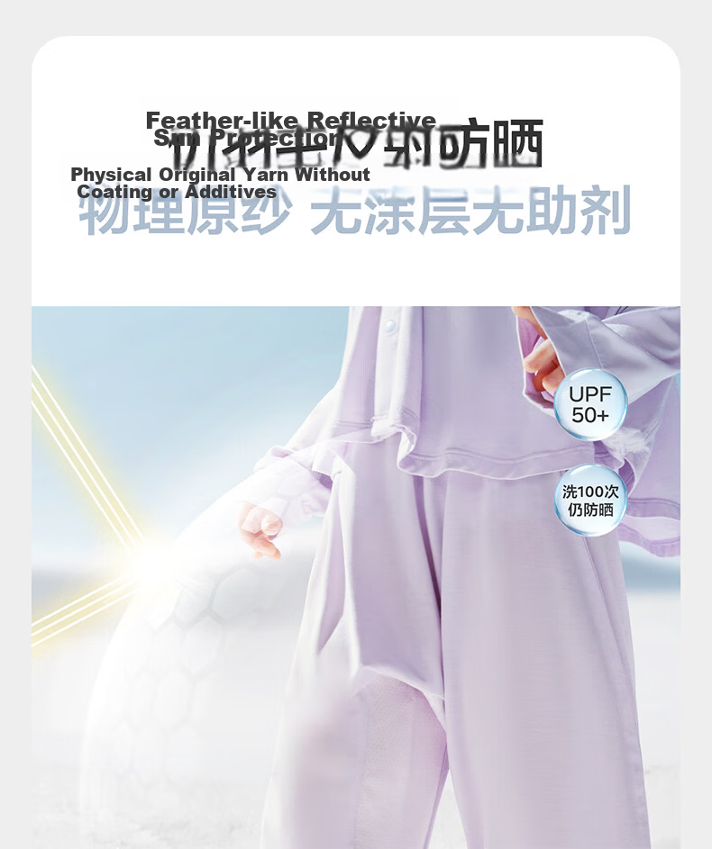 Babycare Kids Sun Protection Cape UV Protection Outdoor Clothing Beach Baby Sunscreen Clear Sky Pink 90 23