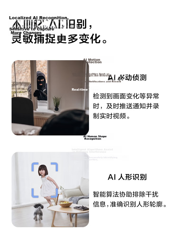 Aqara Smart Camera G100 Home Security Camera Remote Monitoring Pet Night Vision Compatible with Apple HomeKit White 8