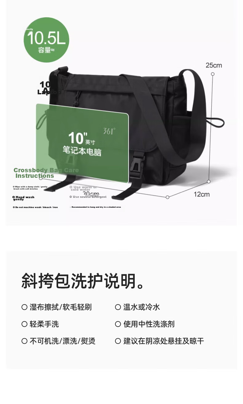 361° Large Capacity Men's Crossbody Bag Casual Shoulder Bag New Trendy Commuter Student Laptop Messenger Bag 15