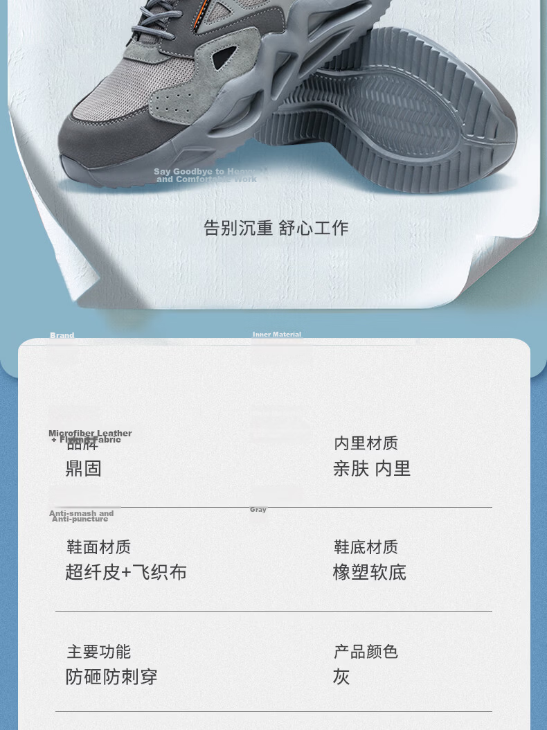 Dinggu Men's Work Safety Shoes Construction Site Odor-Resistant Electrician Insulated Steel Toe Anti-Smash Anti-Puncture Lightweight 1055huiDW36 4
