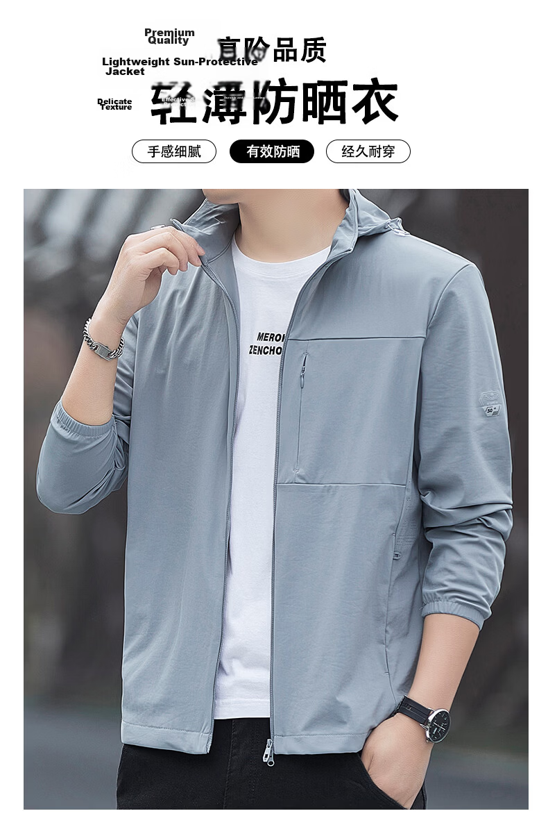 ROMON Men's Summer Ice Silk Quick-Dry Thin Breathable Casual Outdoor Sun Protection Jacket Fishing Coat 8189 Blue XL 3