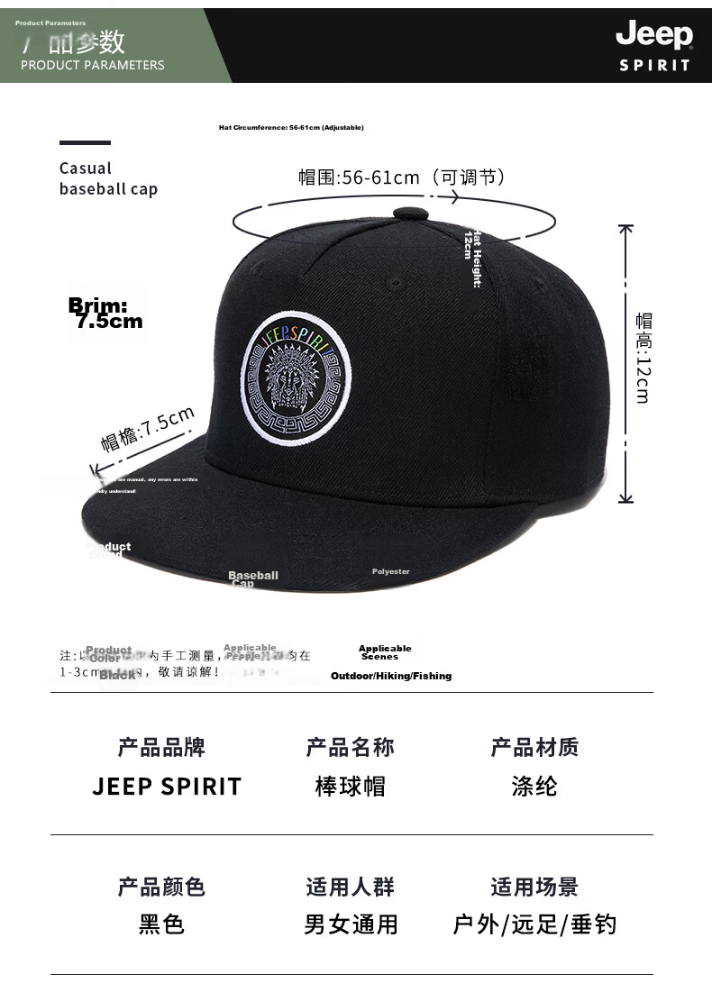 JEEP Men's Flat Brim Baseball Cap Korean Style Trendy Hip Hop Duckbill Outdoor Travel Hat A0261 9