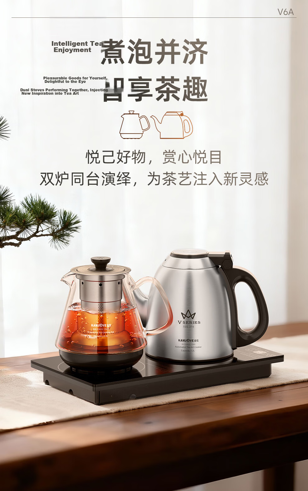 KAMJOVE Automatic Water Refill Electric Kettle with Insulation and Constant Temperature, Latest Model V6A Multi-Functional Tea Brewing and Water Boiling Kettle with Spray Function 3