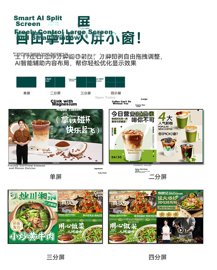 HUSHIDA [Best-Selling Online] 32-Inch Wall-Mounted Advertising Display, Electronic Menu Digital Signage Screen, Information Publishing Screen, Android Non-Touch LY-32 11
