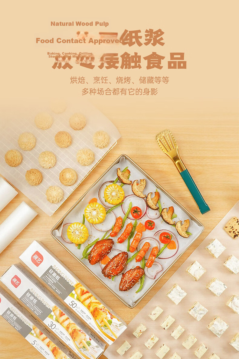 ZhanYi Silicone Oil Paper 10m x 30cm Oven BBQ Grill Pan Baking Air Fryer Aluminum Foil Household Baking Oil Absorption Paper Mat 4