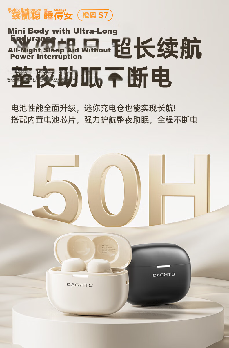 Chengao 2026 New Sleep Bluetooth Earbuds Wireless In-Ear AI Translation High-Quality Sound Sleep Dedicated Noise-Canceling Invisible Side-Sleep Pain-Free Sleep Aid Soundproof Earplugs S7Pro Skin Color 14