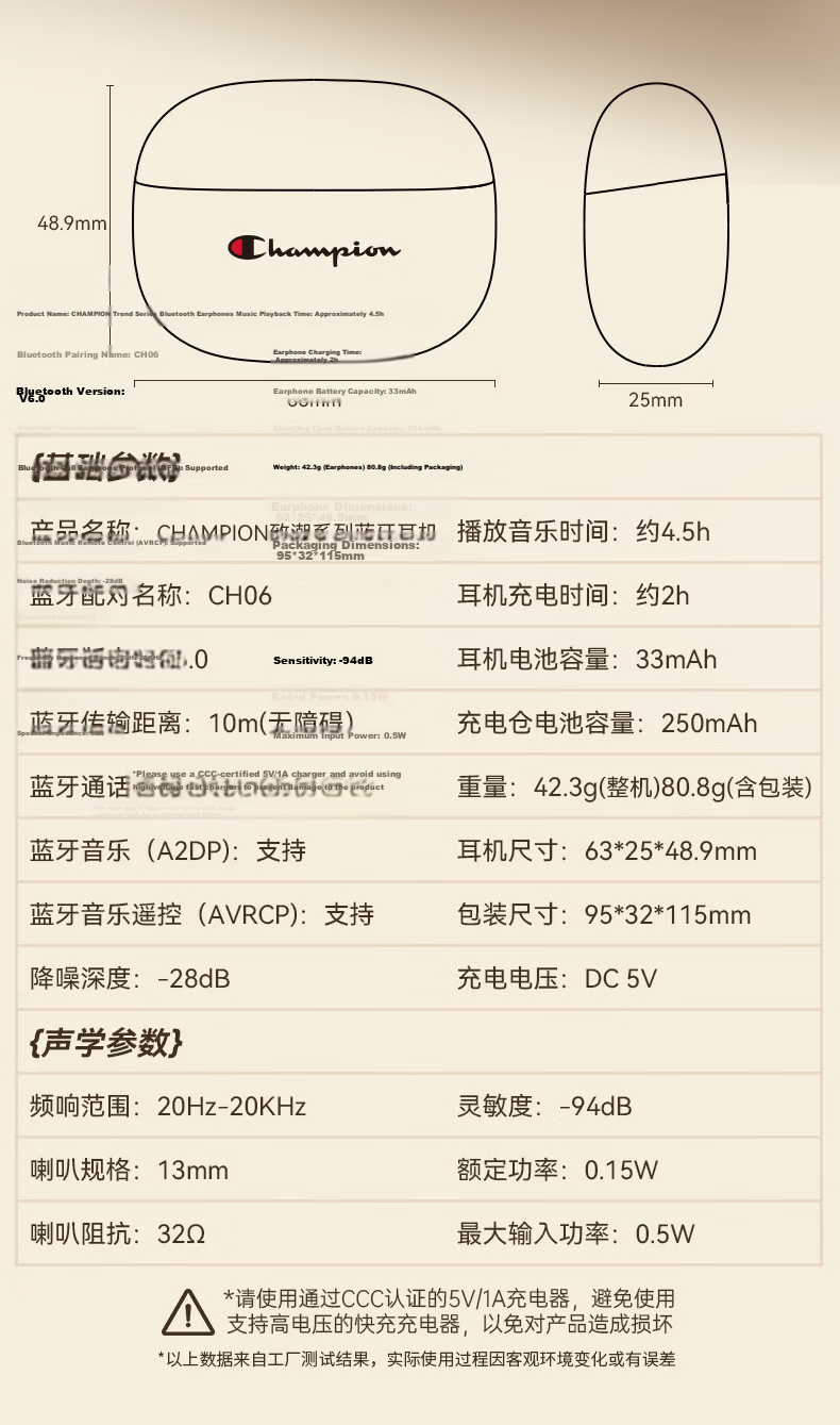 Champion True Wireless Bluetooth Earbuds In-Ear Headphones Music Sports Gaming Bluetooth 6.0 Compatible with Apple Xiaomi Phones Trendy Series CH06 Black 13