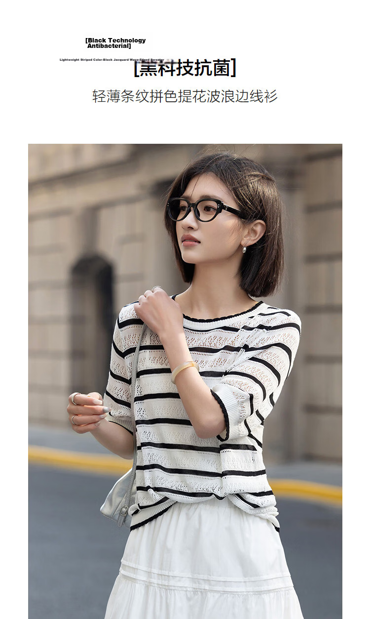 Demana Black Technology Antibacterial Summer Lightweight Striped Colorblock Jacquard Wave Edge Slimming Concealing Knit Sweater for Women Premium 5