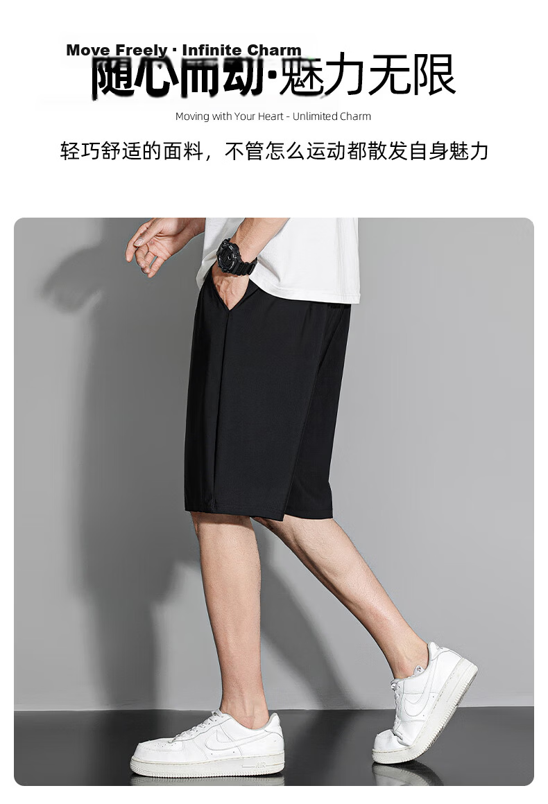 ROMON Ice Silk Casual Men's Shorts Cool Loose Stretch Youth Summer Versatile Knee-Length Pants 701 11