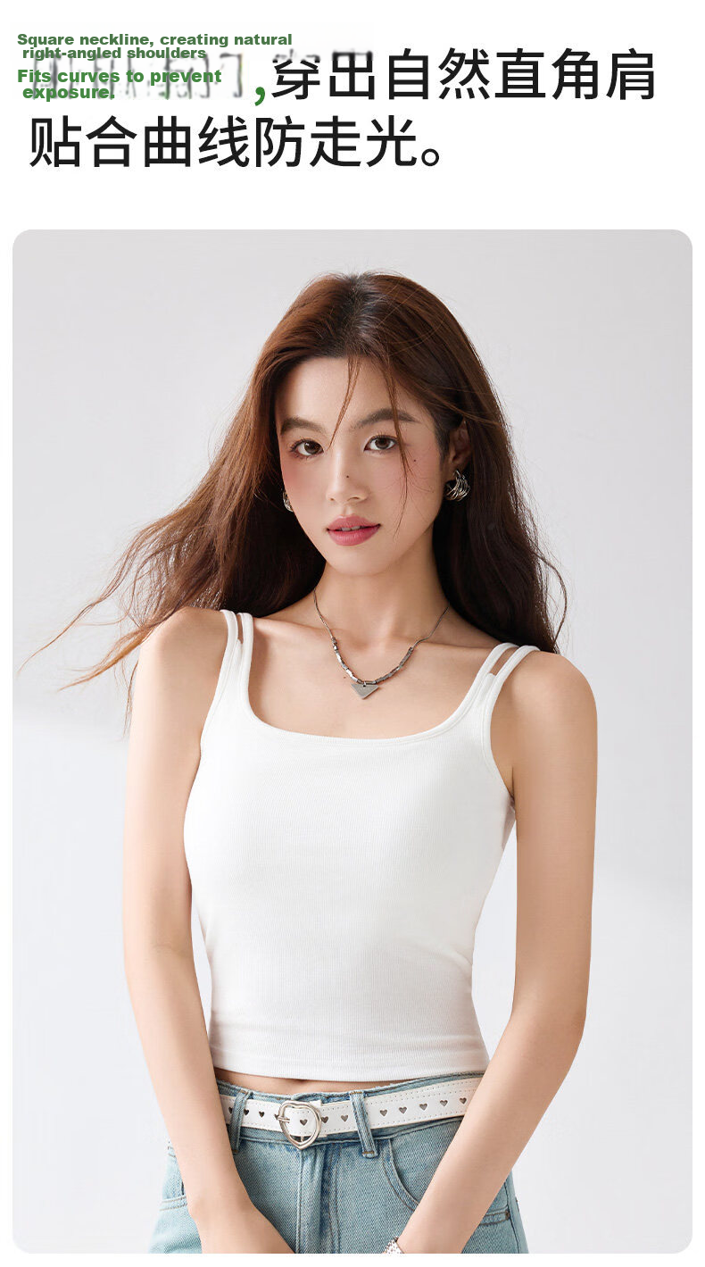Borui Women's Ribbed U-Back Tank Top Integrated Bra Double Shoulder Strap Pure Desire Camisole 6