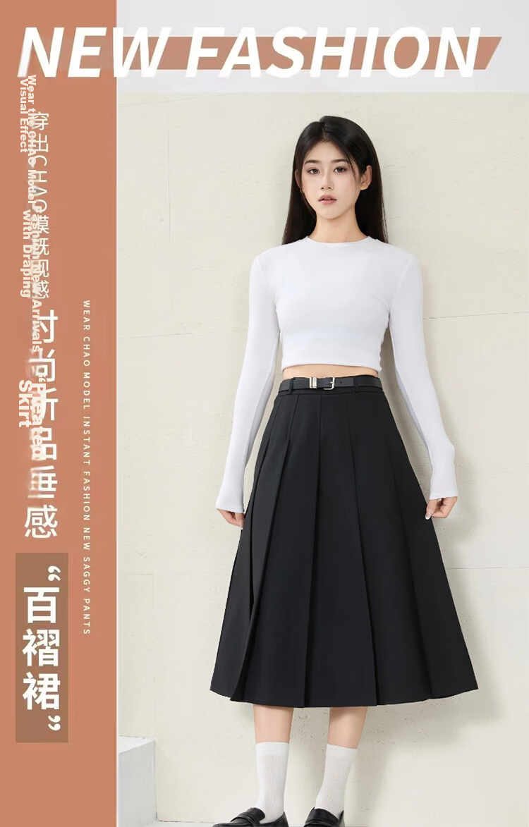 TUCANO Women's High-Waist A-Line Skirt, Mid-Length, Slimming, Simple Versatile Pleated Skirt, Off-White, XL 3