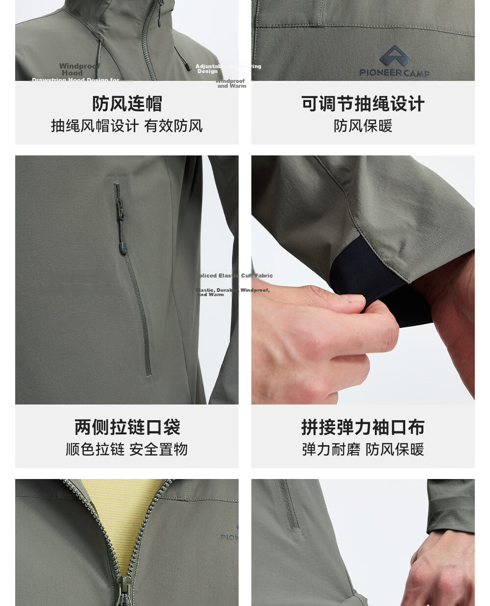 Toread Seals LT Men's Lightweight Breathable Softshell Jacket Casual Outdoor Sports Durable Hooded Coat 6