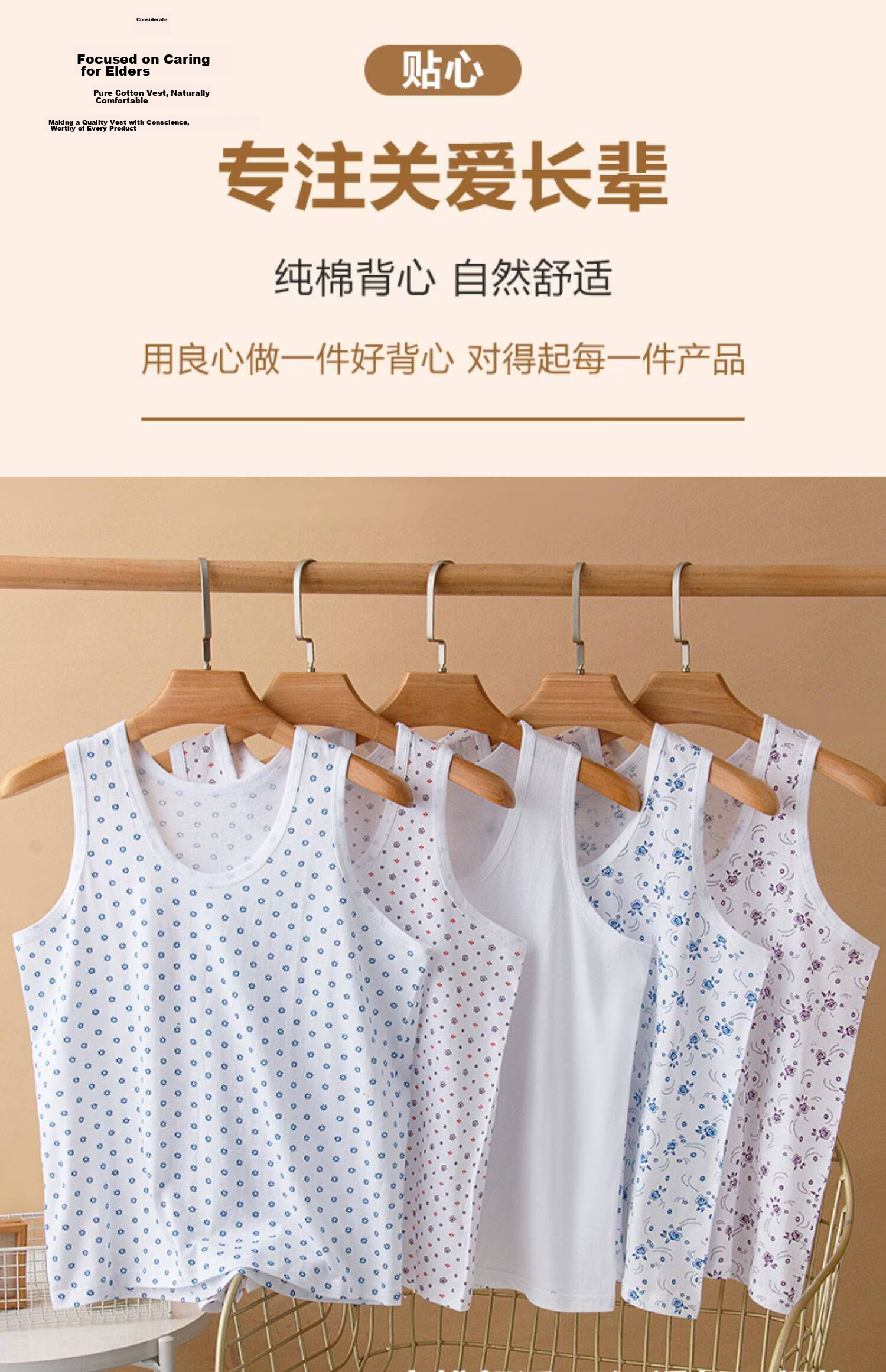 Borui Middle-Aged and Elderly Pure Cotton Vest Plus Size Loose Fit Summer Thin Undershirt for Moms 1