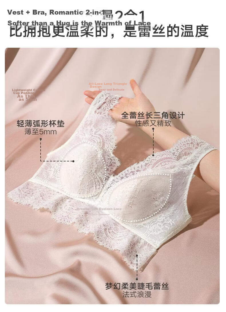 Manifen Lace Eyelash Vest Women Long Triangle Cup Camisole Back Beauty Inner Wear Push-Up Anti-Exposure Wireless Bra Base Layer 2