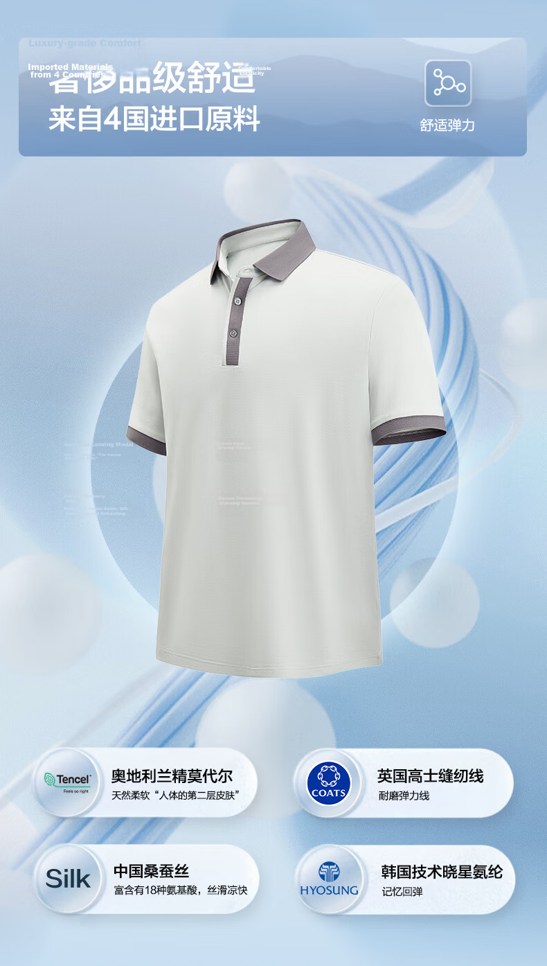 Red Bean Ice Silk Cooling Polo Shirt Short Sleeve Men's Business Casual Comfortable Short Sleeve T-Shirt 4
