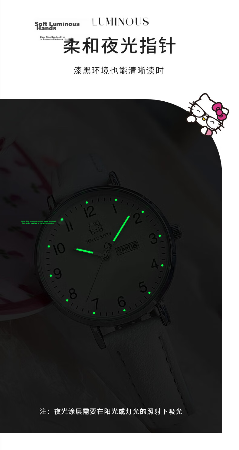Hello Kitty Student Exam Watch for Girls Middle and High School Quiet Quartz Movement 8