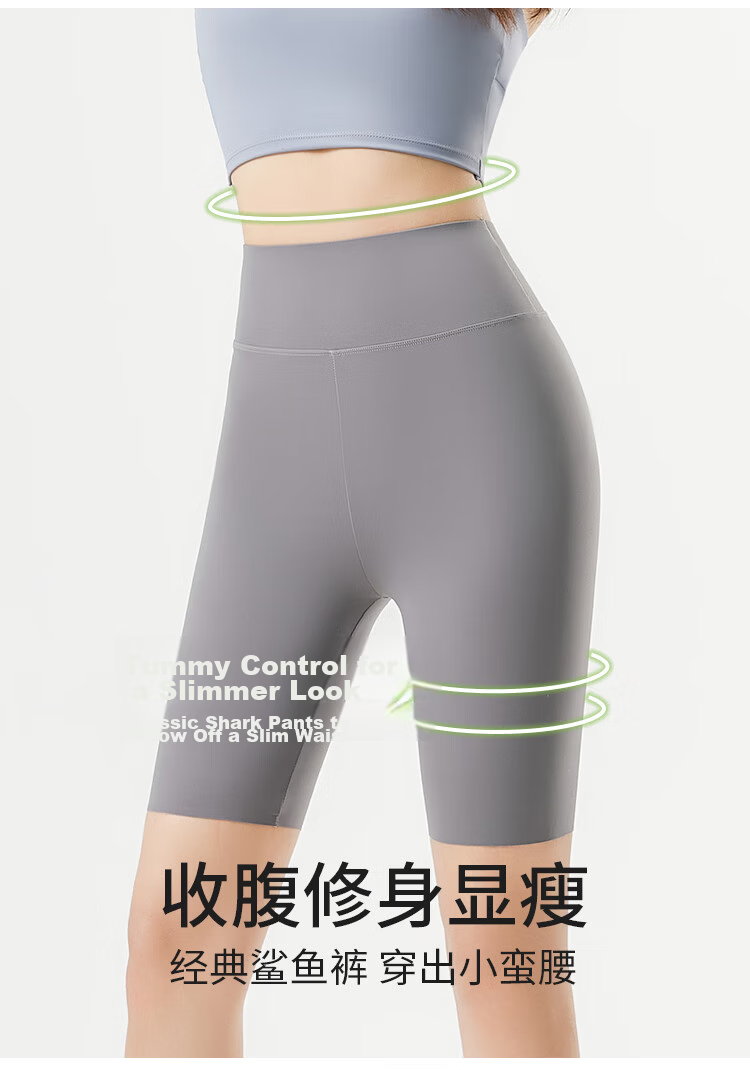Langsha Ice Silk Yoga Pants High Waist Tummy Control Hip Lift Safety Shorts Slimming Leggings Sports Fitness Cycling 5-Minute Shark Pants 5