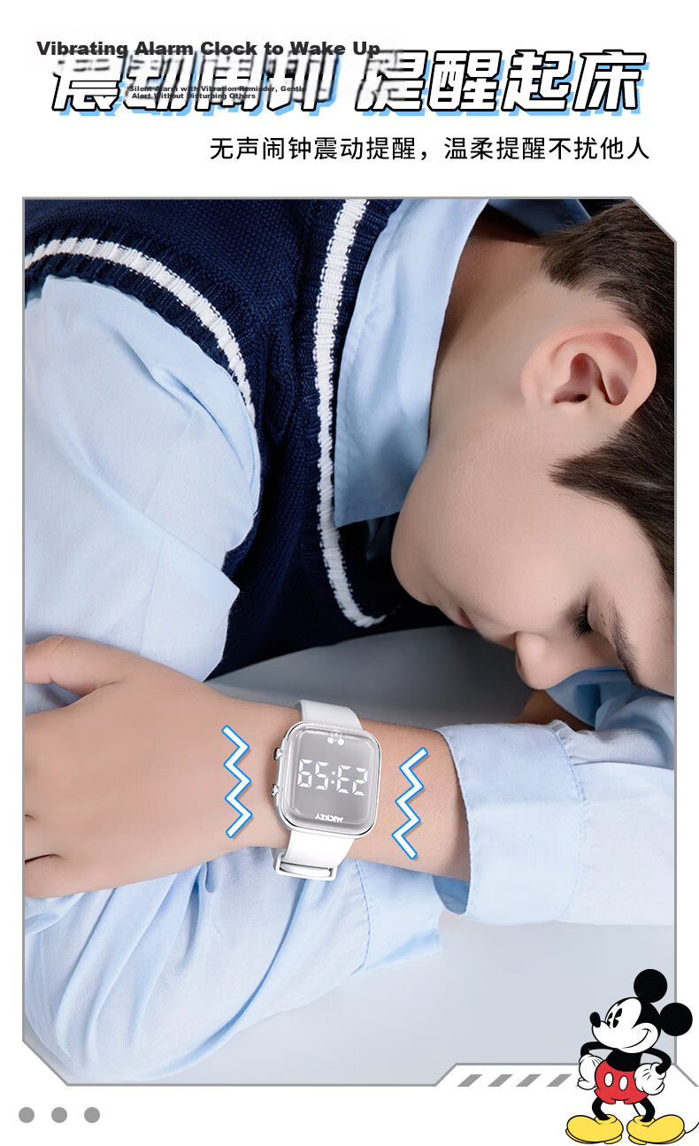 Disney Mickey Student Watch Youth Swimming Waterproof Sports Vibration Silent Alarm Electronic Watch for Middle and High School Boys 6
