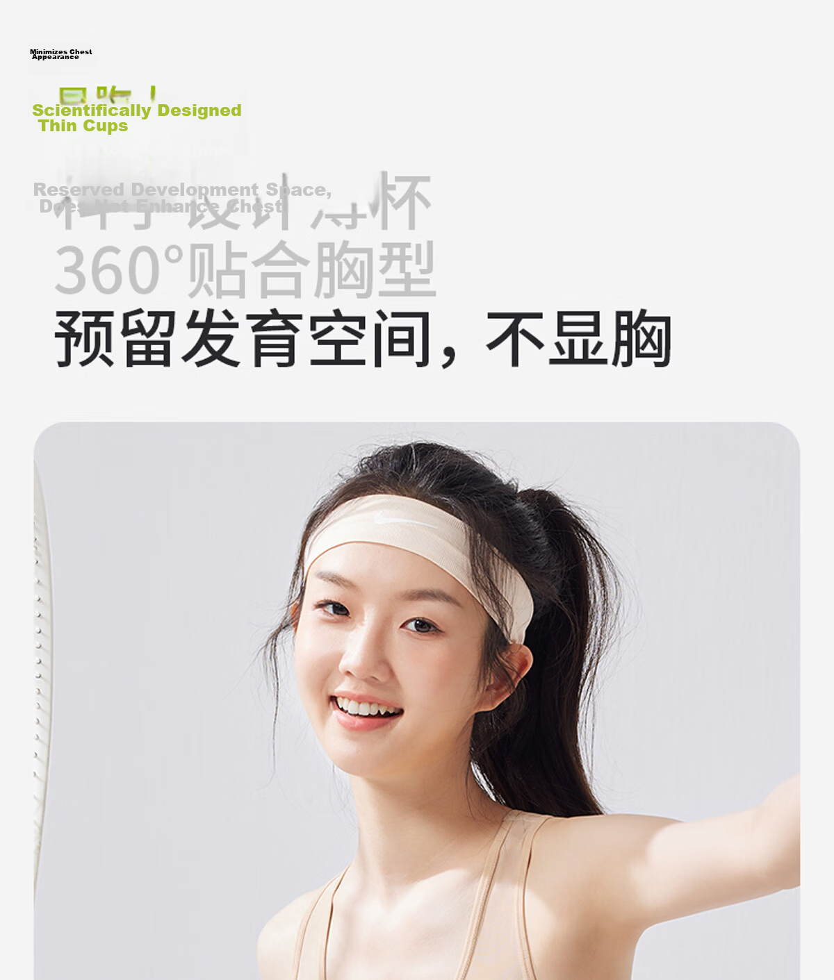 Meishianxuan Junior High School Girls Sports Bra Shockproof Vest Youth Development Large Girls High School Student Girls Bra 20