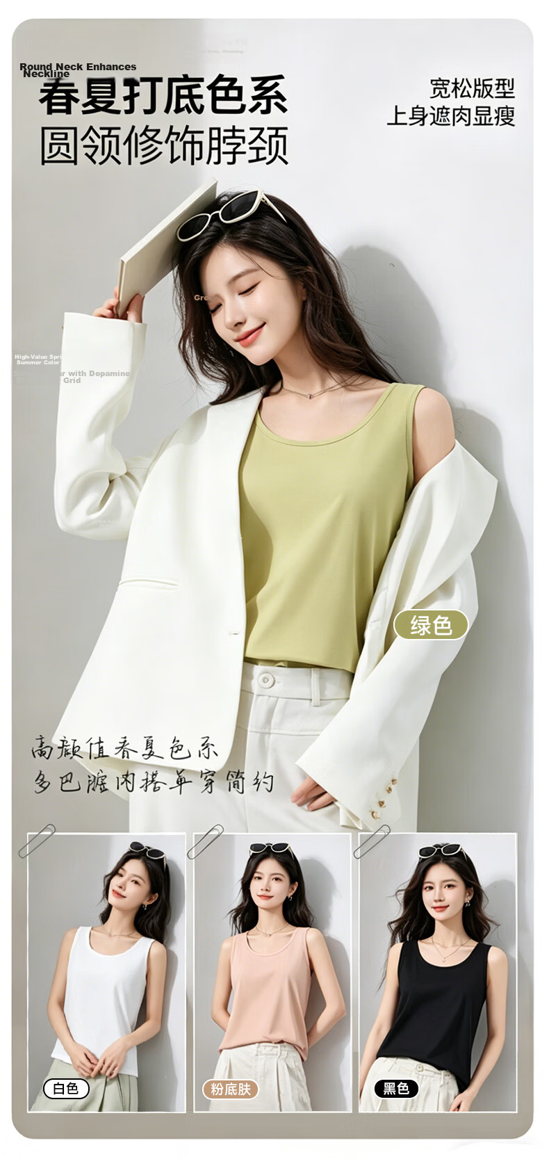 Langsha Women's Camisole Vest 2026 New Ice Silk Sleeveless Outerwear Lightweight Luxury Back-Supporting Side Coverage Top 13